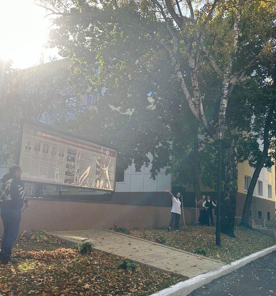 Группа 24 ФПИ1 на уборке территории